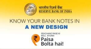 rbi